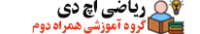 riazihd_logo